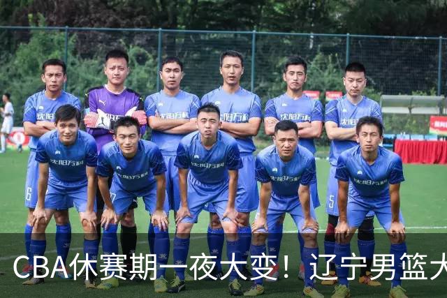 CBA休赛期一夜大变！辽宁男篮大手笔追求布朗，胡金秋或有价无市